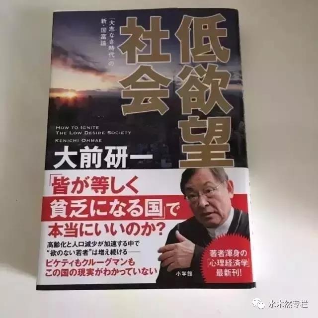 【人口问题】日本公布了一个噩耗，全球哗然！