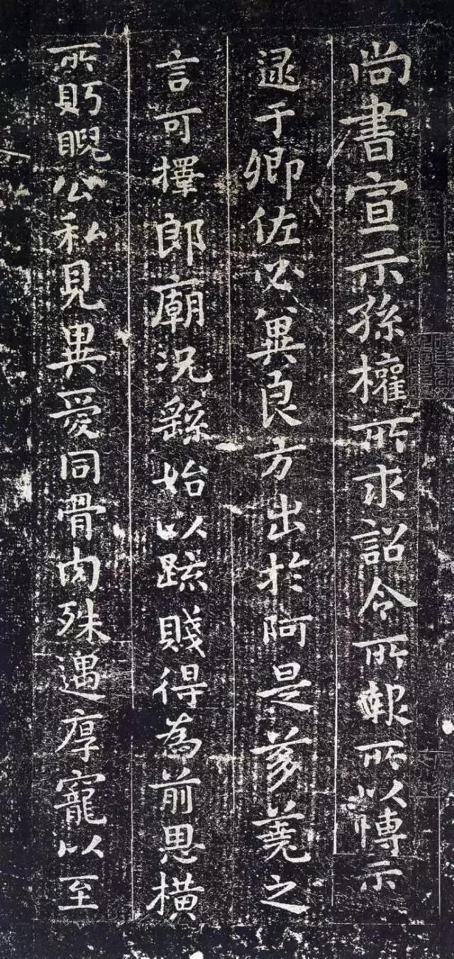 160幅书法，贯穿中国书法史（建议收藏！）