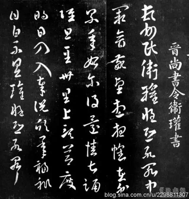 160幅书法，贯穿中国书法史（建议收藏！）