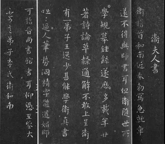 160幅书法，贯穿中国书法史（建议收藏！）