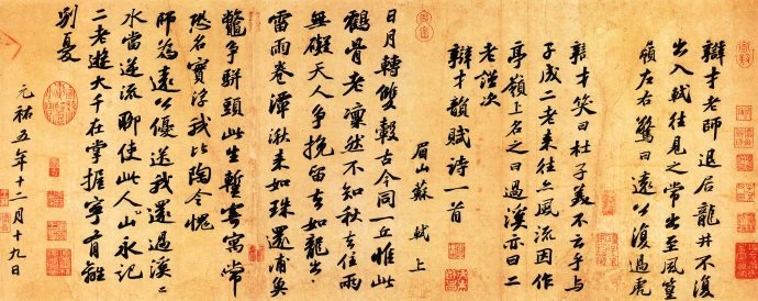 160幅书法，贯穿中国书法史（建议收藏！）