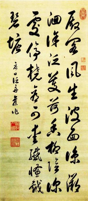 160幅书法，贯穿中国书法史（建议收藏！）