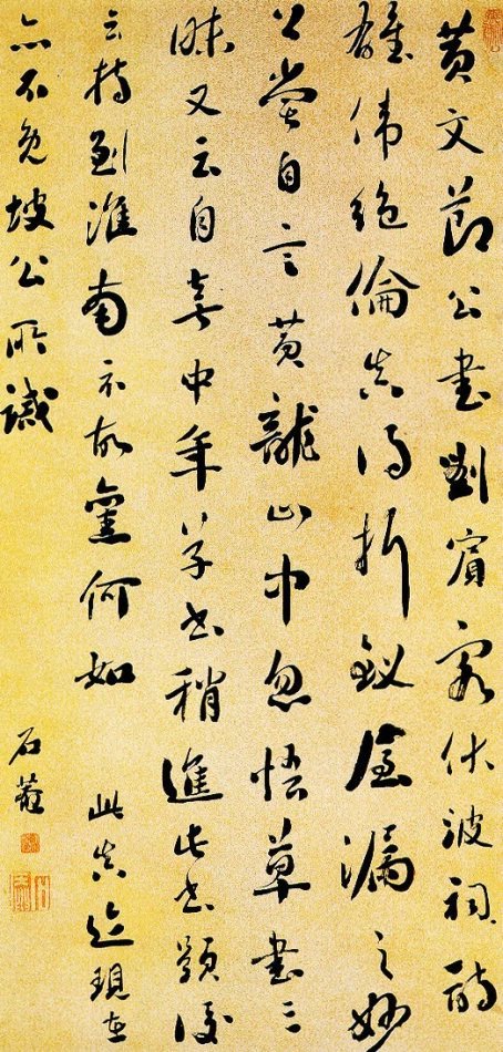 160幅书法，贯穿中国书法史（建议收藏！）