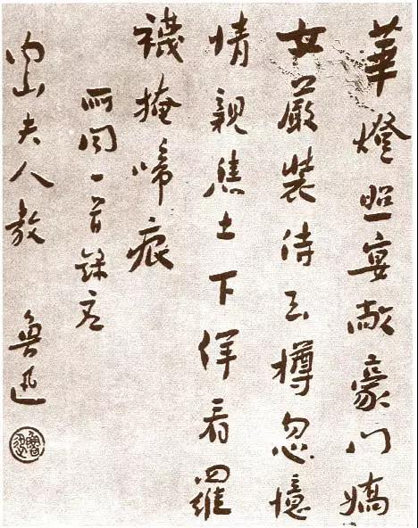 160幅书法，贯穿中国书法史（建议收藏！）