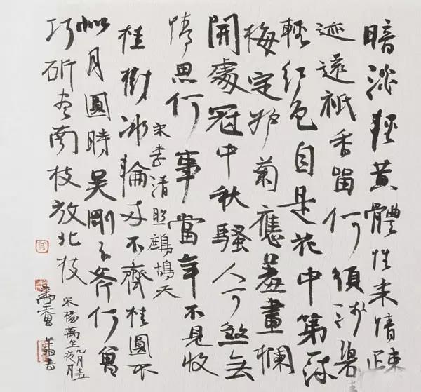 160幅书法，贯穿中国书法史（建议收藏！）