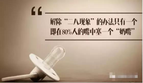 惊天阴谋， 正在摧毁中华民族的根基！ 无数国人正沉迷其中， 而背后真相，令人胆战心惊！