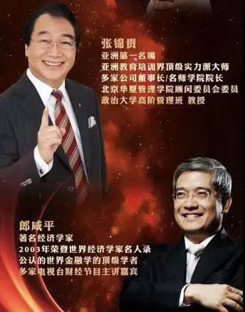 血流成河！又一庞氏骗局崩盘！千万投资者欲哭无泪！