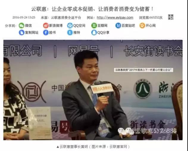 血流成河！又一庞氏骗局崩盘！千万投资者欲哭无泪！