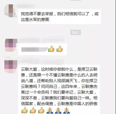 血流成河！又一庞氏骗局崩盘！千万投资者欲哭无泪！