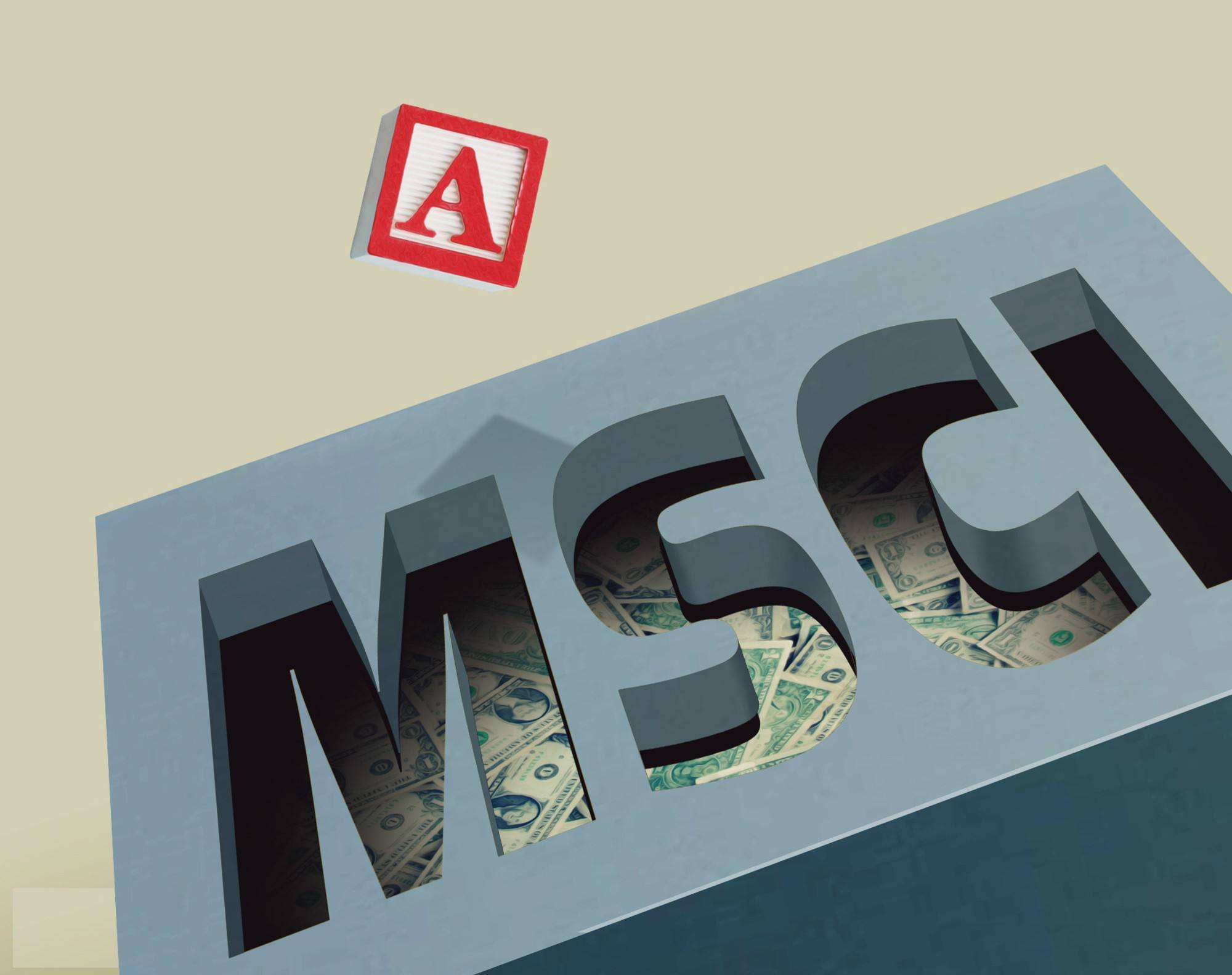 宋清辉：加入MSCI对A股意味着全新的机遇