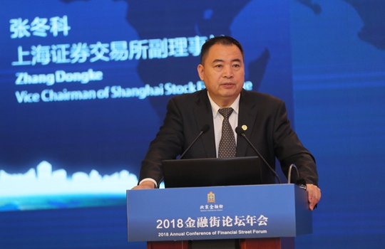 沪深交易所同日发声:做好CDR试点 支持高精尖企业IPO