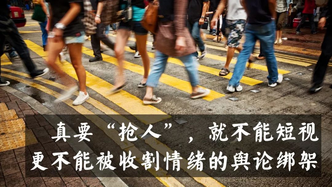 城市抢人打开炒房的窗？专家：推动房价上涨是肯定的