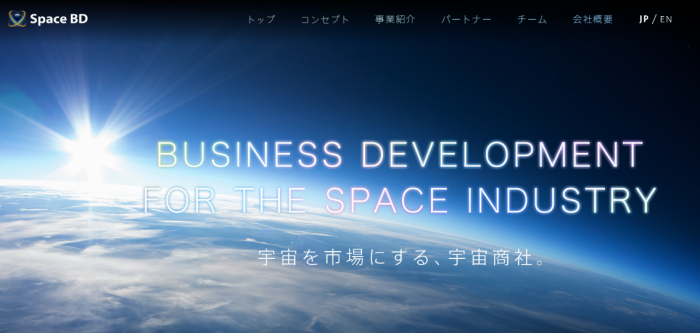日本民企将承接国际空间站释放超小型卫星业务