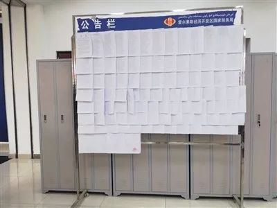 被称避税天堂的霍尔果斯暂停“一址多照”，范冰冰子公司在这里无实体办公