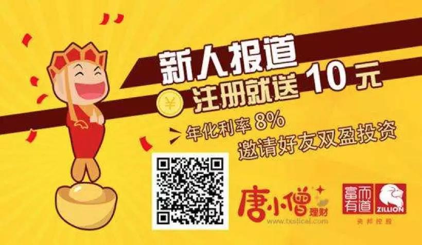 又一800亿规模的“e租宝”爆雷，血流成河 ！岁月静好时代终结 ！