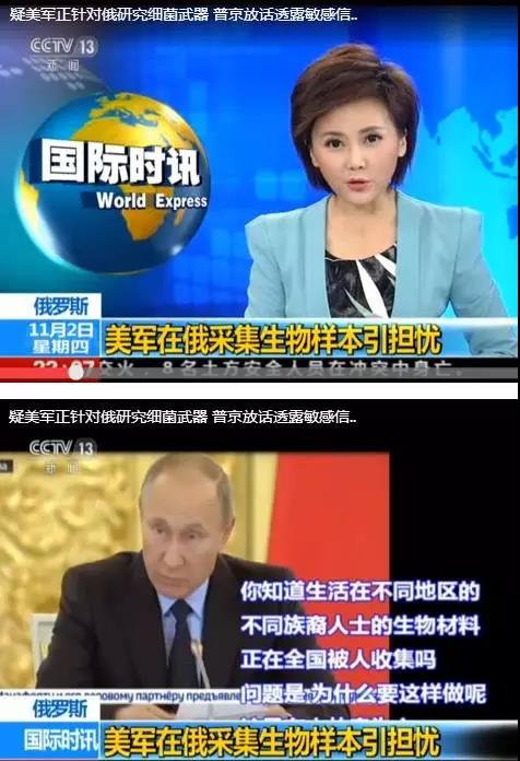 美国对俄生物战引普京怒吼，印度爆发诡异疫情，莫迪凌晨直抵中国求援！