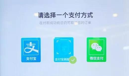 支付方式巨变！华为打响第一枪！