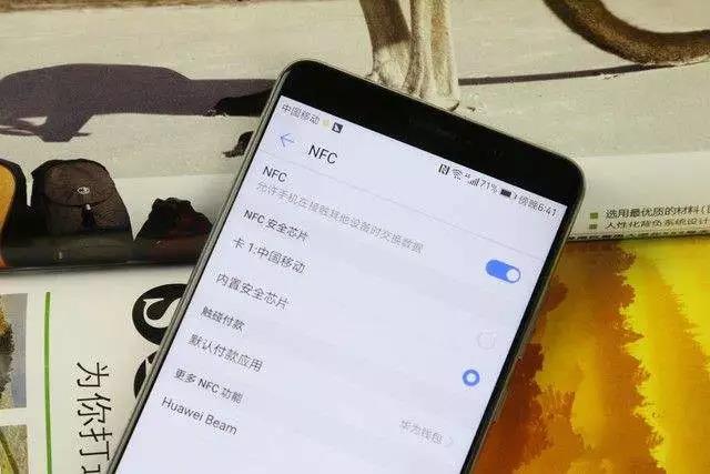 支付方式巨变！华为打响第一枪！