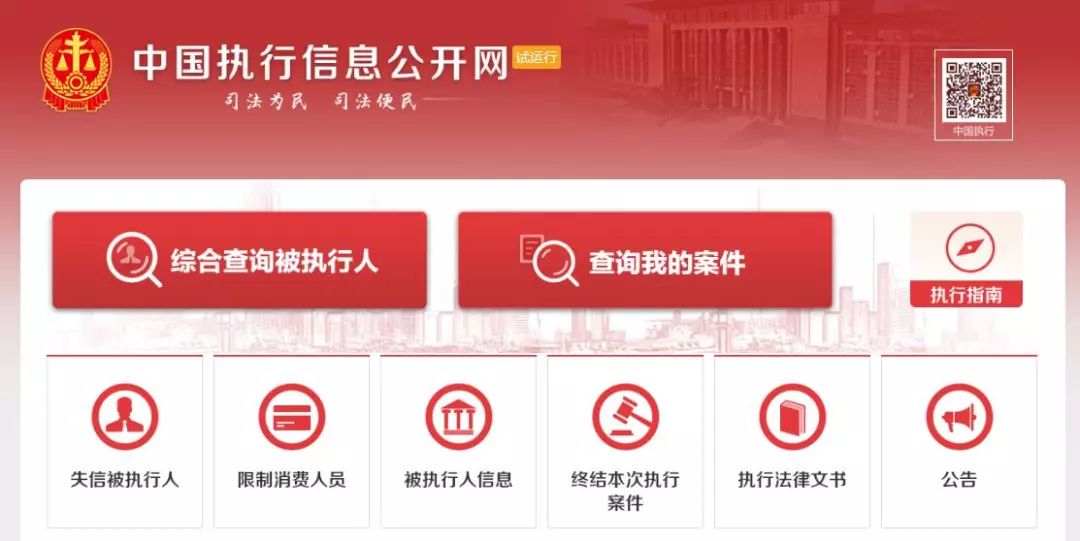 父亲欠贷不还儿子险被大学拒录 这样“连坐”合理吗?