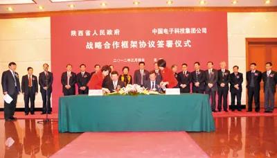 李克强:2万亿支持西安建设!