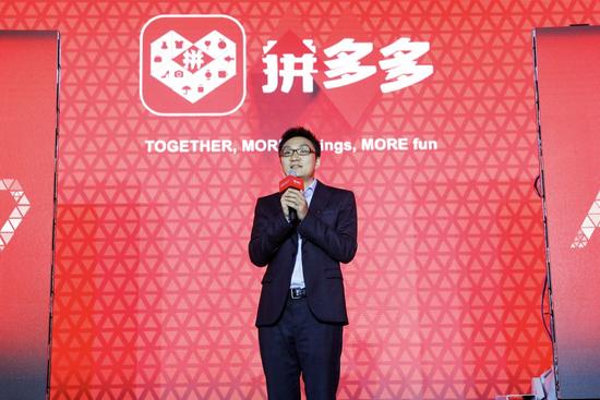 拼多多大涨 创始人黄峥身家已经超过刘强东