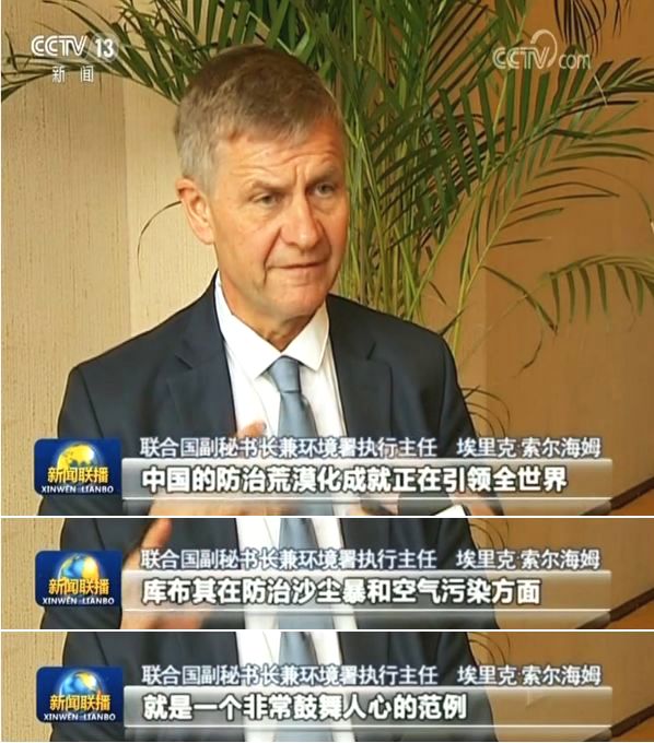 前天新闻联播中令人震撼的一幕……