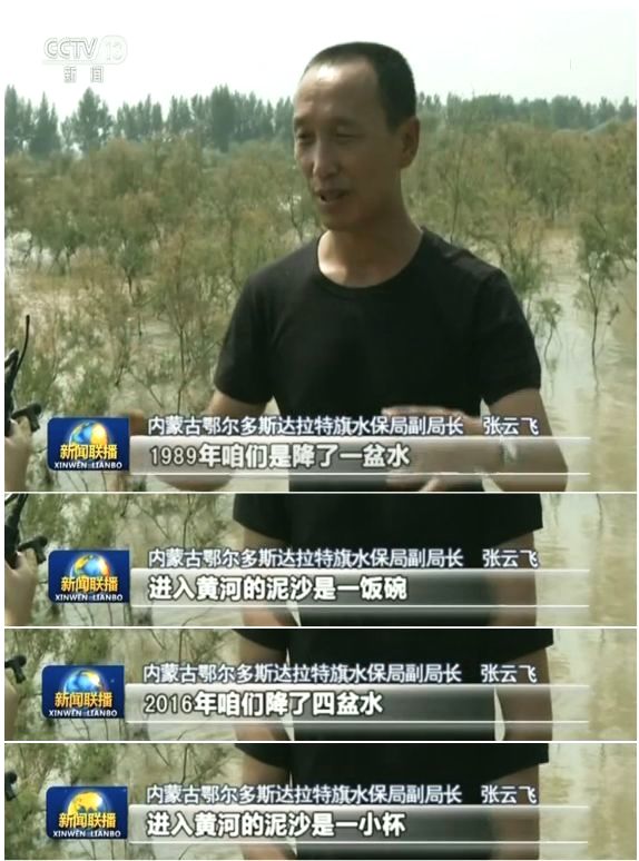 前天新闻联播中令人震撼的一幕……