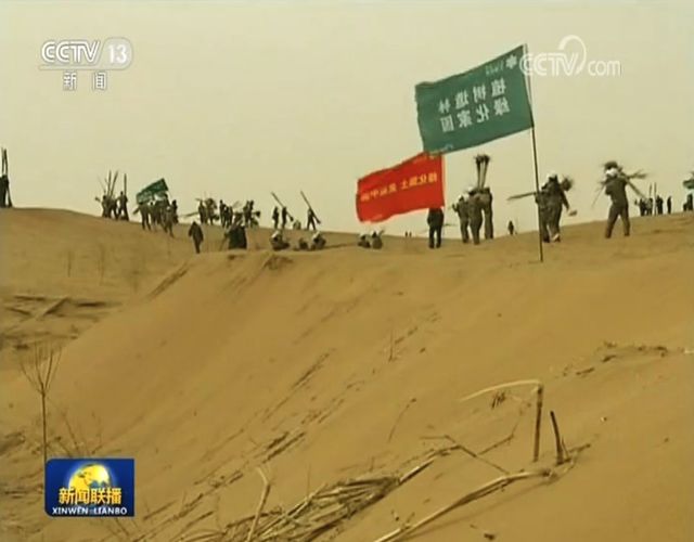 前天新闻联播中令人震撼的一幕……