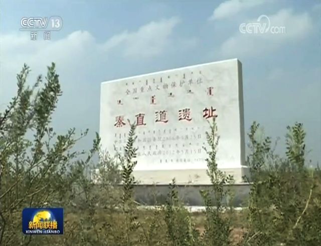 前天新闻联播中令人震撼的一幕……