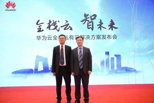 全栈云大势所趋，为何冲在最前面的是华为？ 