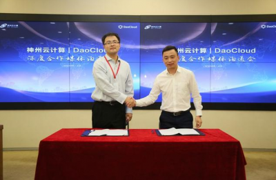 神州云计算携手DaoCloud打造生态圈，布局混合云市场 