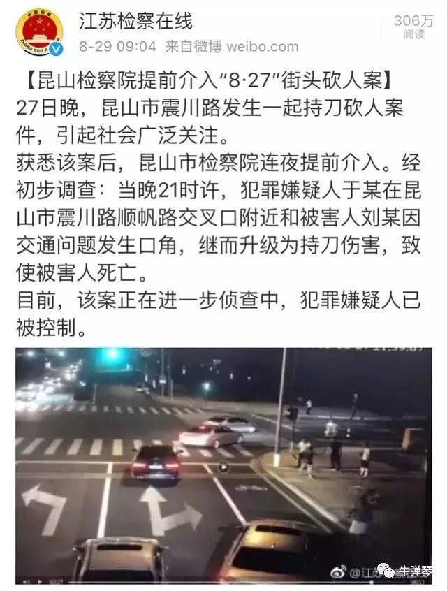 昆山反杀是正当防卫，但这三个细节其实更意味深长！