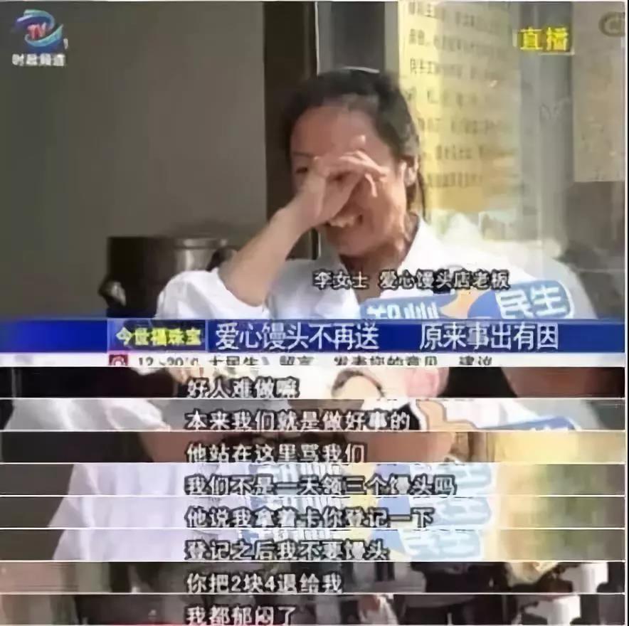 92岁老人被逼自杀，刘强东罕见发怒：我为你雪中送炭，你却要我家破人亡！