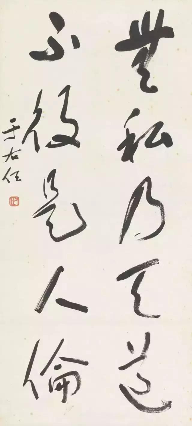 12个书法落款细节，可以看出一个人的书法水准！