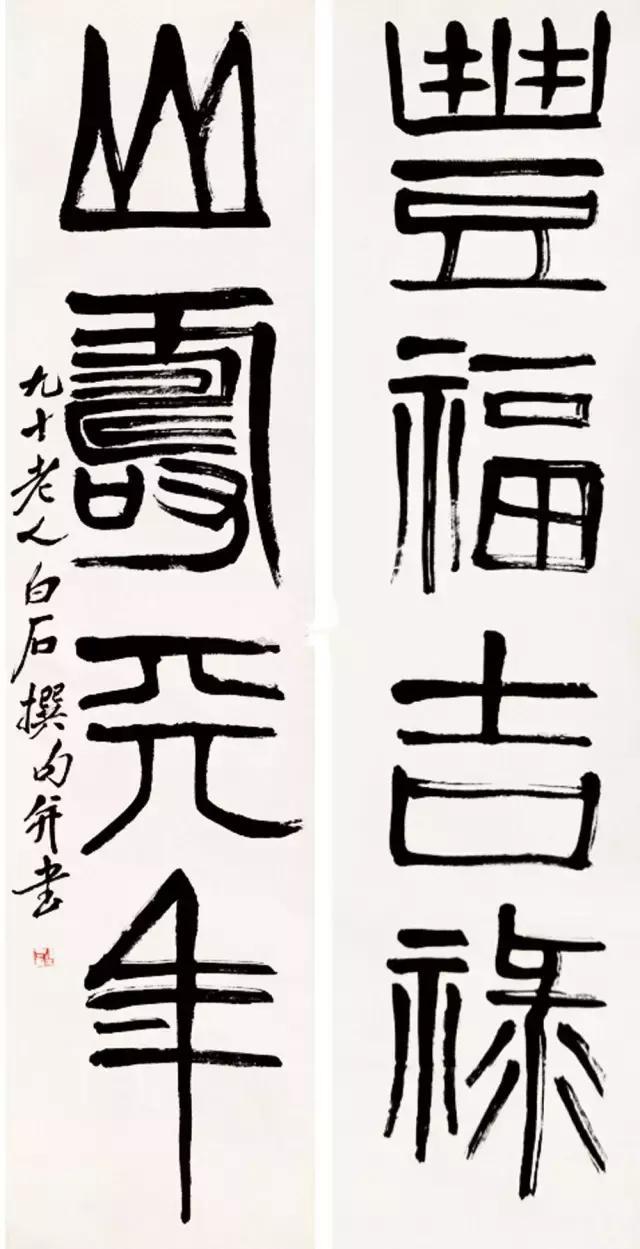 12个书法落款细节，可以看出一个人的书法水准！