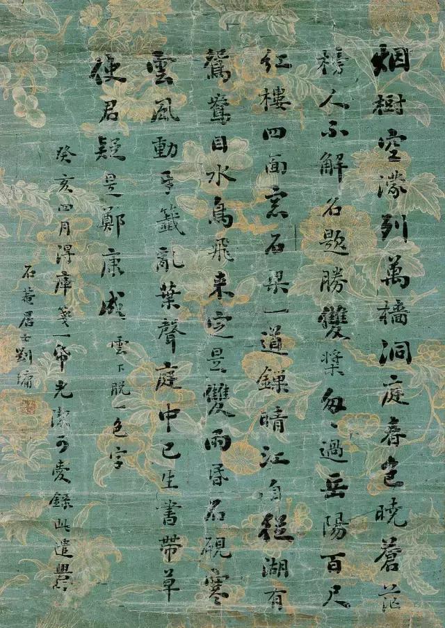12个书法落款细节，可以看出一个人的书法水准！
