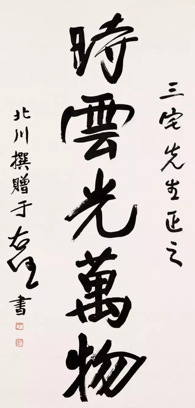 12个书法落款细节，可以看出一个人的书法水准！