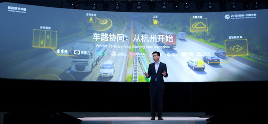 阿里巴巴升级汽车战略：建“智能高速公路”