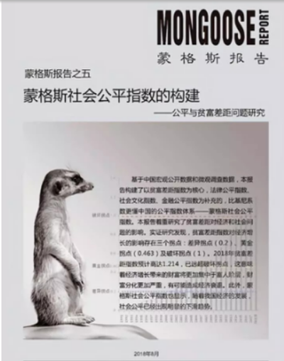 国内贫富差距已到危险地步，我们该怎么办？