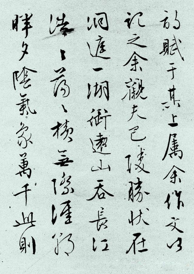 文征明《岳阳楼记》，法度庄严，自成家法