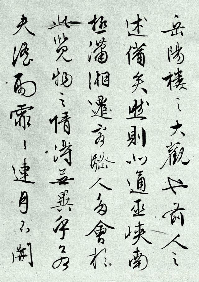 文征明《岳阳楼记》，法度庄严，自成家法