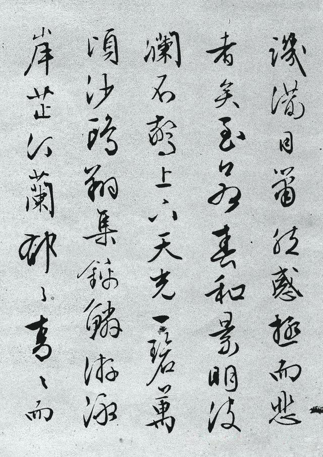 文征明《岳阳楼记》，法度庄严，自成家法