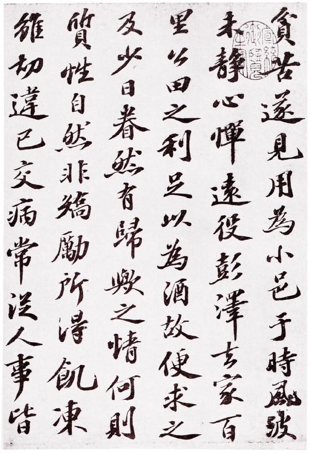 苏轼的书法风格及其作品鉴赏，看过之后值得你收藏！