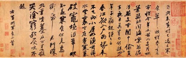 苏轼的书法风格及其作品鉴赏，看过之后值得你收藏！