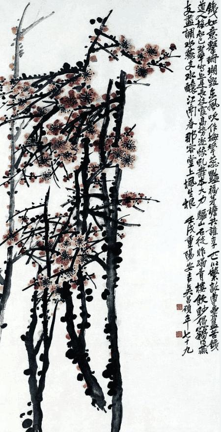 浅谈吴昌硕梅花