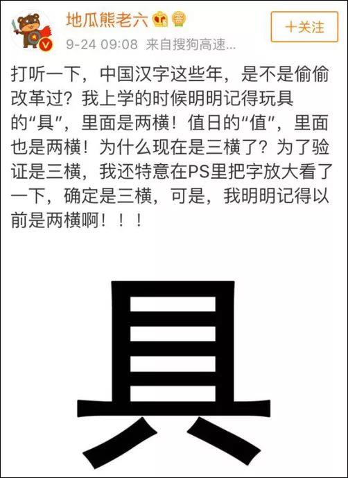 长时间盯着一个字 为什么越看越不认识？