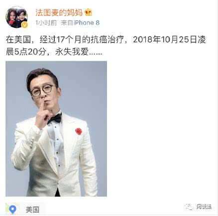 李咏走了、李开复患癌 他们告诉我们睡眠真的很重要