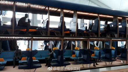 荷兰铁路新设计：通勤路上能办公啦！而且还不挤