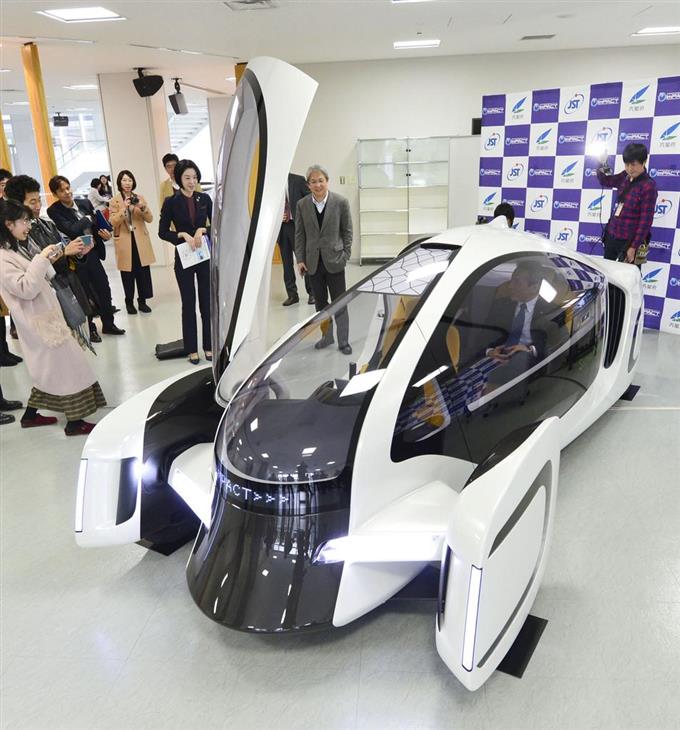 新型轻巧电动车亮相日本 车身采用聚合物打造