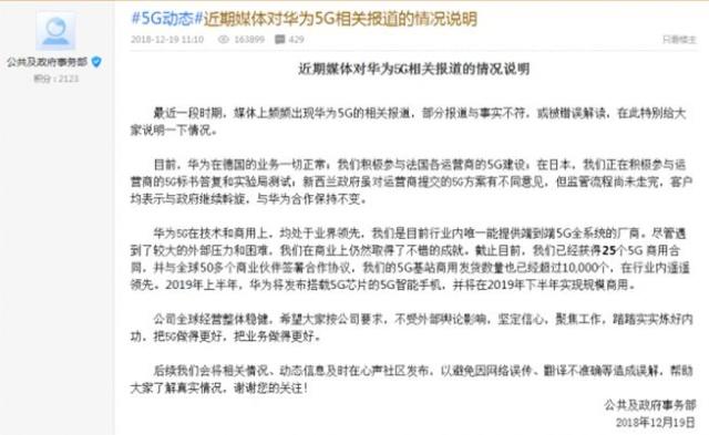 关于华为，或许我们想错了……